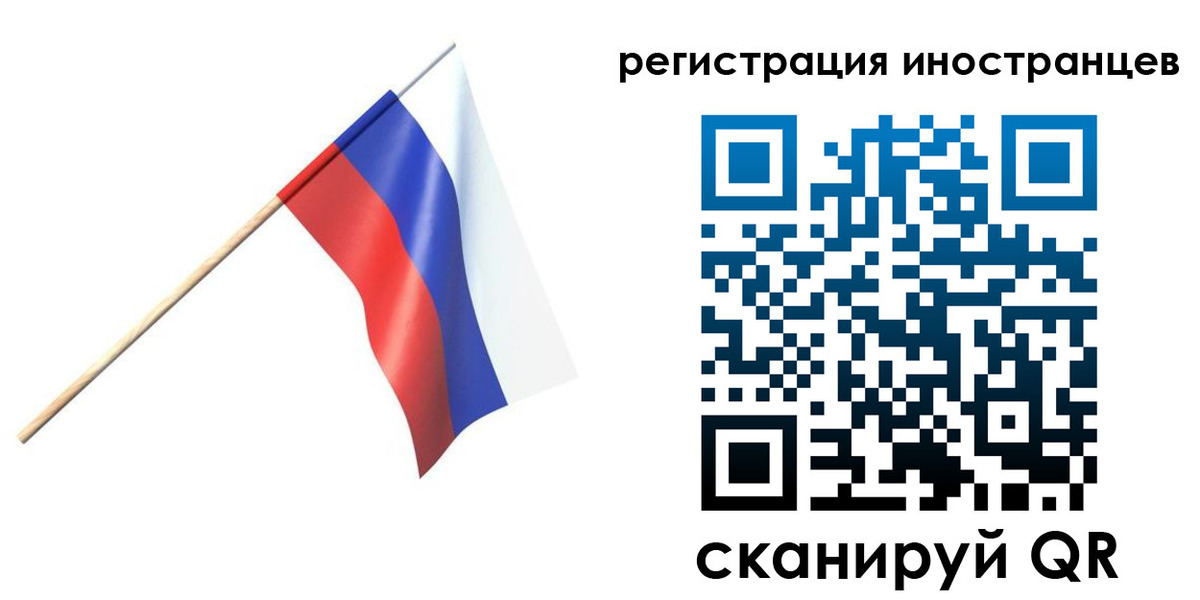 временная регистрация гарантия в Каргополе