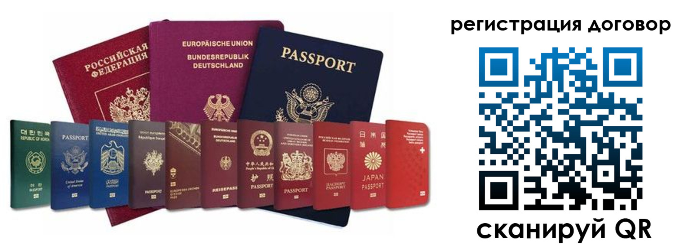 временная регистрация госуслуги в Каргополе