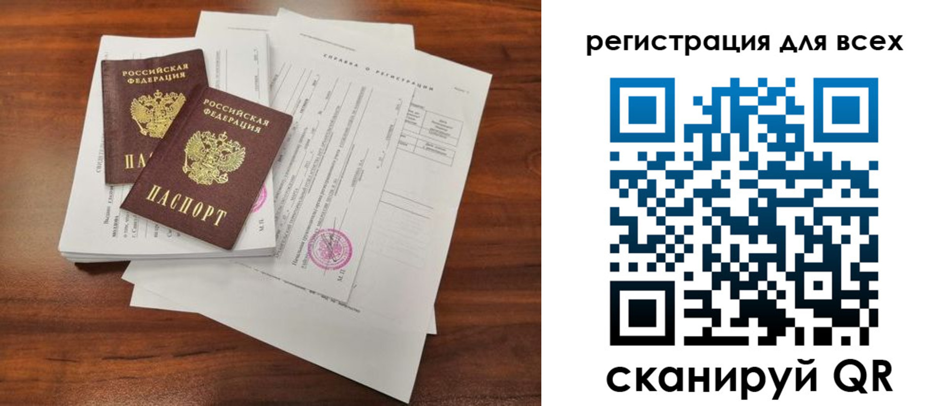 регистрация в Каргополе