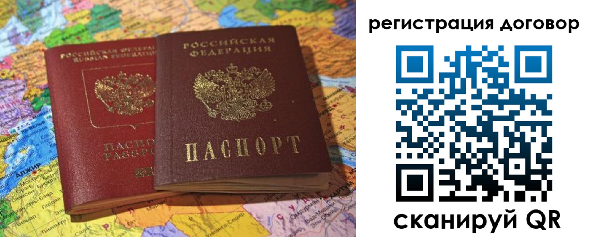 прописка для военкомата в Каргополе